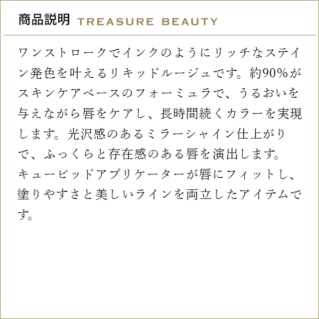 【送料無料】イヴサンローラン YSL ザ イン...の詳細画像2