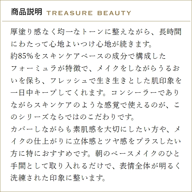 イヴサンローラン オールアワーズ コンシーラー...の詳細画像4