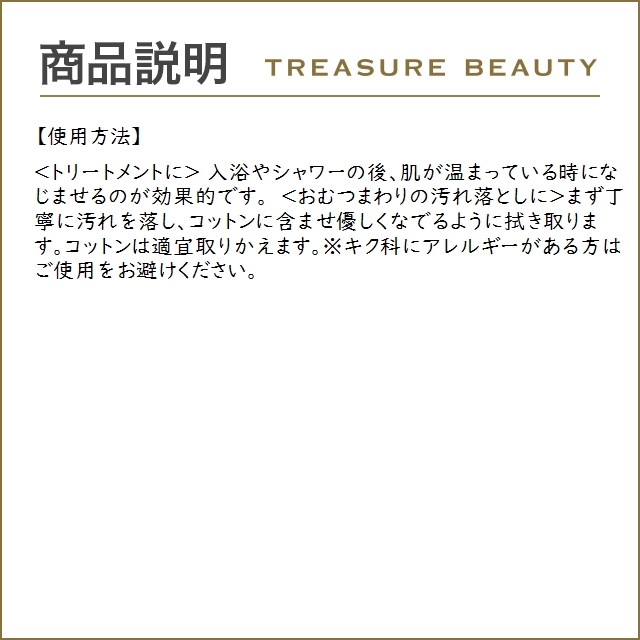 【送料無料】WELEDA ヴェレダ カレンドラ ベビーミルクローション お得な6個セット 200ml x 6...まとめ買い｜treasurebeauty｜05