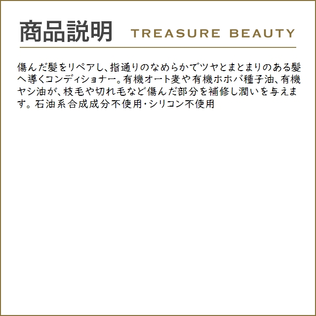 WELEDA ヴェレダ オーガニック ヘアコンディショナー もっとお得な3個セット 200ml x 3 (コン...｜treasurebeauty｜04