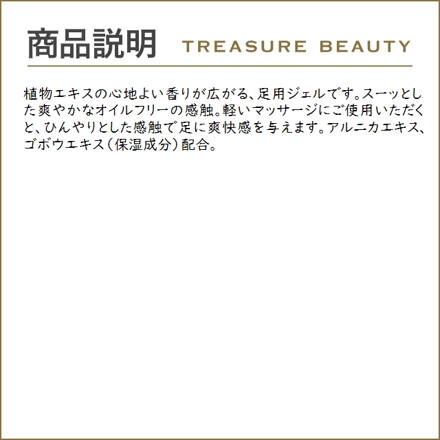 【並行輸入品】WELEDA ヴェレダ ヴェナドロンジェル  200ml (フットケア) | WELEDA | 03
