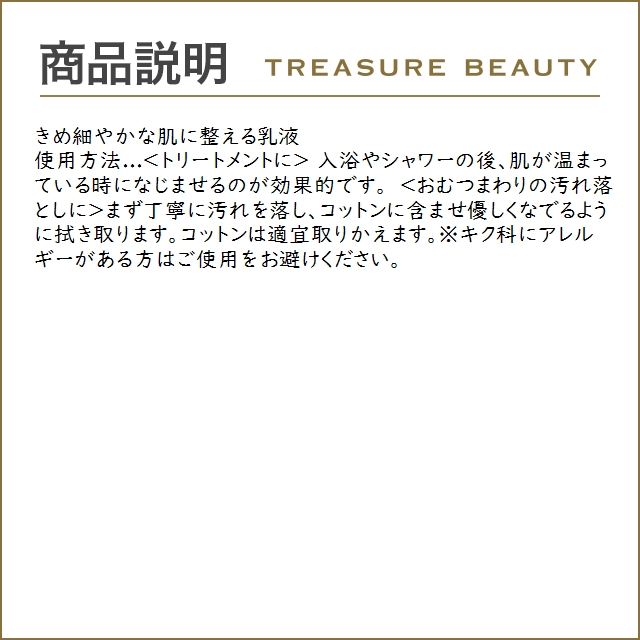 WELEDA ヴェレダ カレンドラ セット ベビーウォッシュ＆シャンプー 200ml  ＋フェイシャルク...｜treasurebeauty｜06