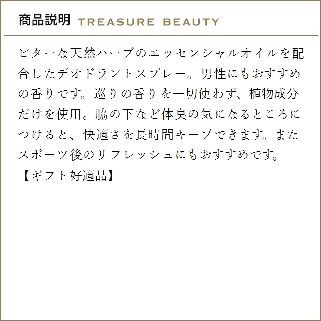【並行輸入品】【送料無料】WELEDA ヴェレダ サルビア デオ フレグランスミスト お得な10個セ...まとめ買い_3