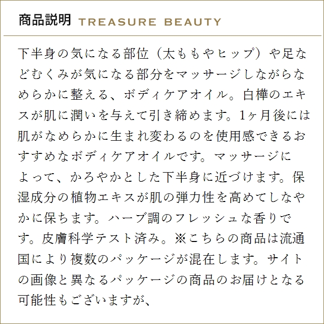 【並行輸入品】【送料無料】WELEDA ヴェレダ ホワイトバーチ ボディシェイプオイル お得な12...まとめ買いの画像