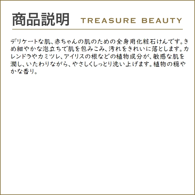 WELEDA ヴェレダ カレンドラソープ  100g (ボディ用せっけん)｜treasurebeauty｜04