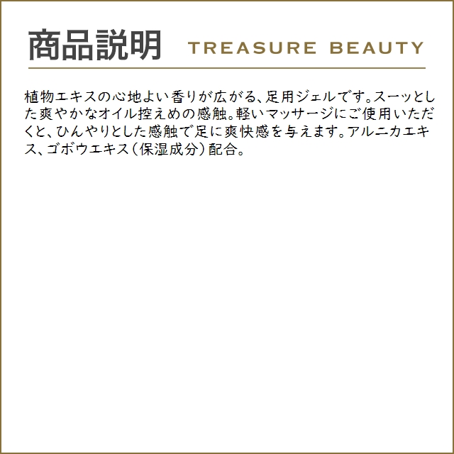 【並行輸入品】WELEDA ヴェレダ ヴェナドロンジェル  200ml (フットケア) | WELEDA | 02