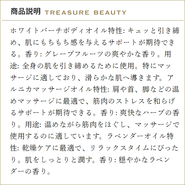 【送料無料】WELEDA ヴェレダ ボディオイ...の詳細画像4