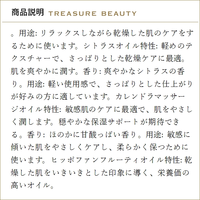 【送料無料】WELEDA ヴェレダ ボディオイ...の詳細画像5