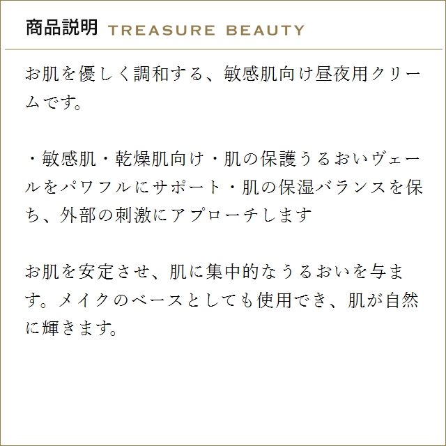 【並行輸入品】【送料無料】WELEDA ヴェレダ アーモンド フェイシャルクリーム お得な10個セ...まとめ買いの画像