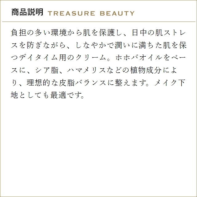 【並行輸入品】【送料無料】WELEDA ヴェレダ アイリス デイクリーム お得な10個セット 30ml x...まとめ買い_2