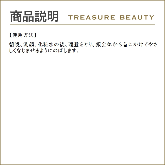 【送料無料】エスティローダー パーフェクショニスト CP+R お得な2個セット 50ml x 2 (美容液)｜treasurebeauty｜05