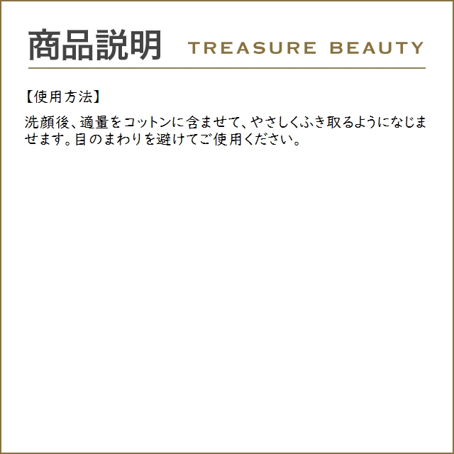 エスティローダー クリーン アクション トーニング ローション  200ml (化粧水)｜treasurebeauty｜05