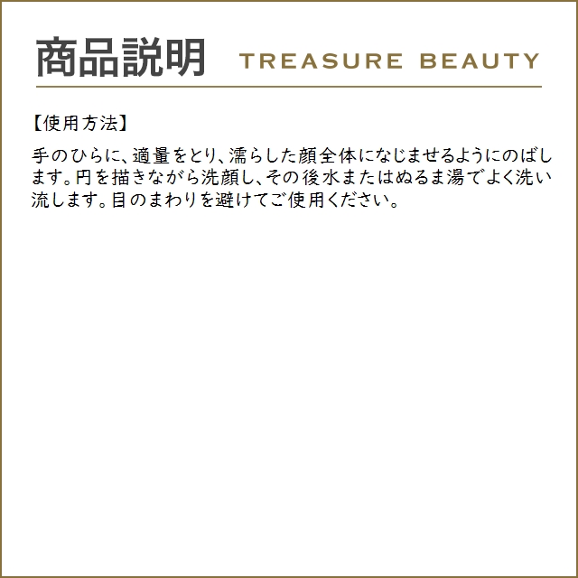 エスティローダー クリーン アクション クレンジング ジュレ/リファイナー  150ml (その他洗...｜treasurebeauty｜05