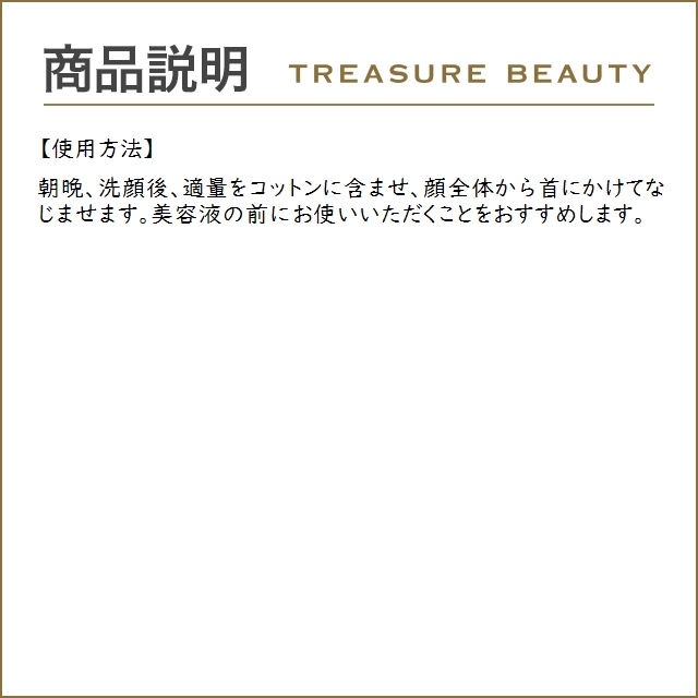 【送料無料】エスティローダー マイクロ エッセンス ローション  400ml(限定サイズ） (化粧水)｜treasurebeauty｜05