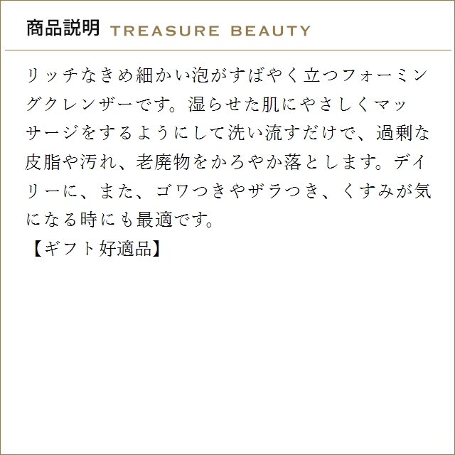 【送料無料】エスティローダー クリーン アクシ...の詳細画像3