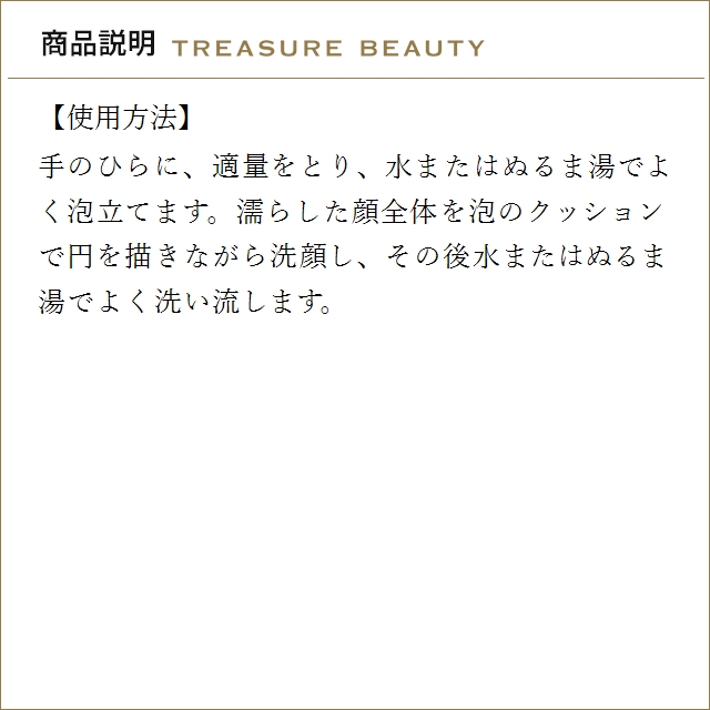 【送料無料】エスティローダー クリーン アクシ...の詳細画像4