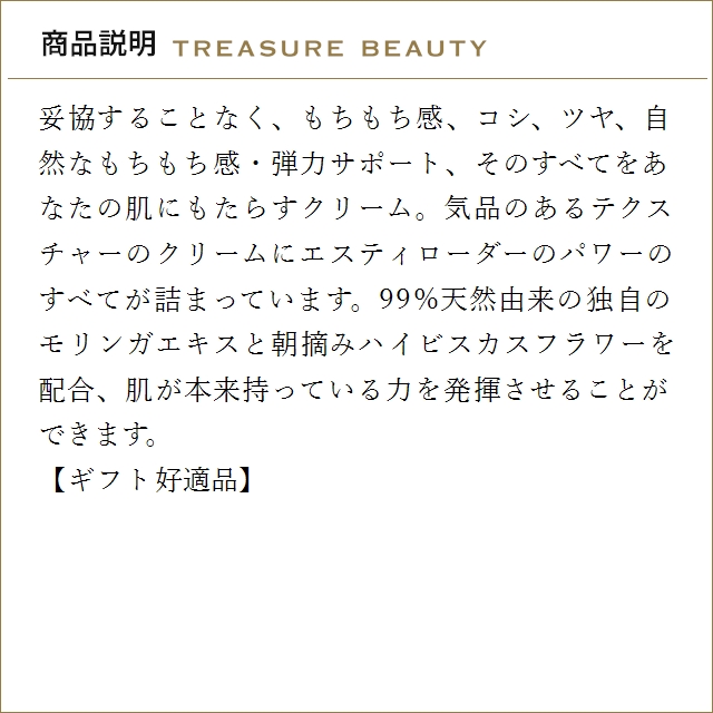 【送料無料】エスティローダー シュープリーム ...の詳細画像2