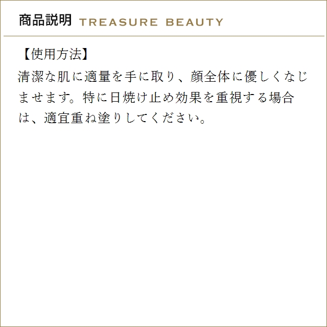 エスティローダー フューチャリスト スキンティ...の詳細画像5