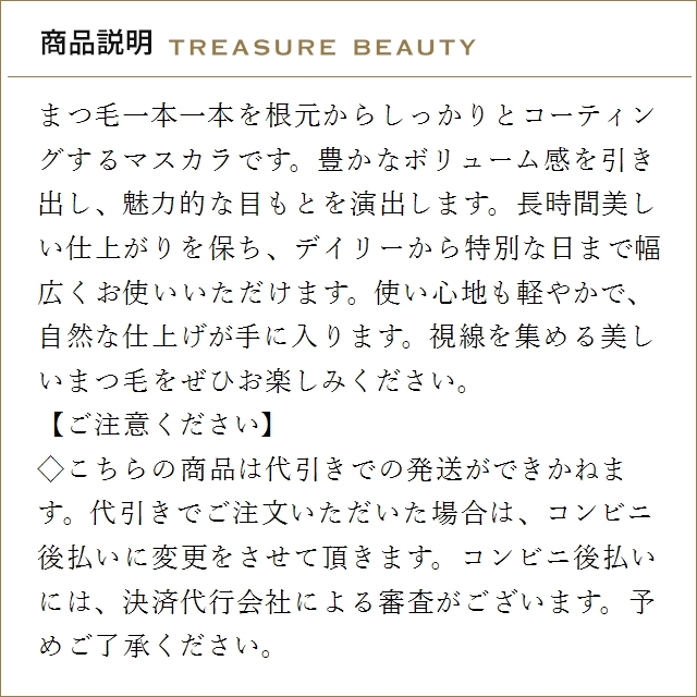 エスティローダー サンプチュアス エクストリー...の詳細画像1