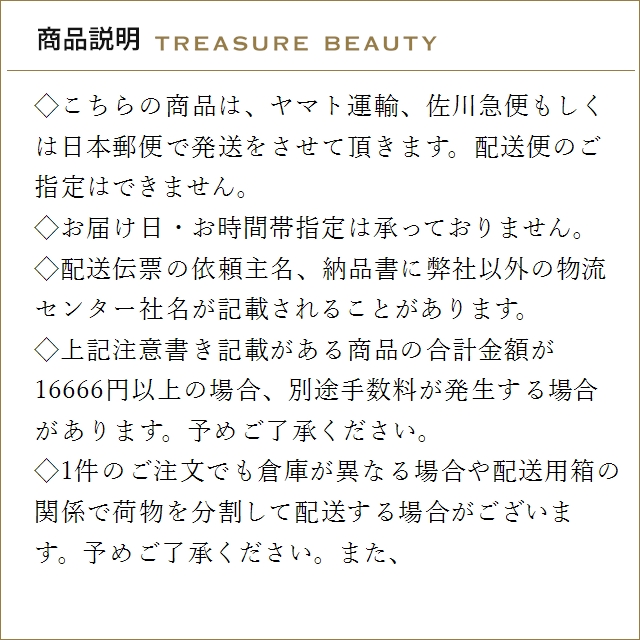 エスティローダー サンプチュアス エクストリー...の詳細画像2