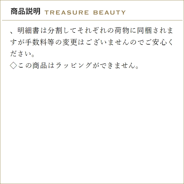 エスティローダー サンプチュアス エクストリー...の詳細画像3