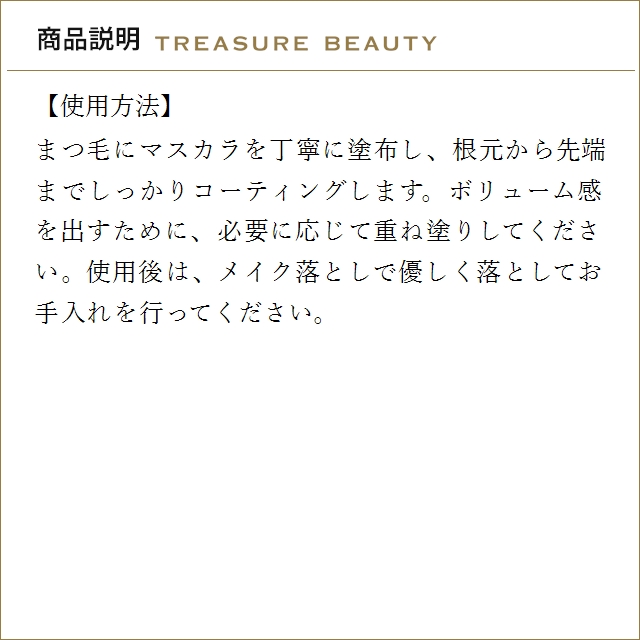 エスティローダー サンプチュアス エクストリー...の詳細画像4