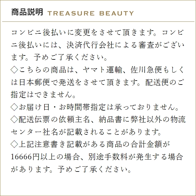 【送料無料】エスティローダー ファーム アンド...の詳細画像2