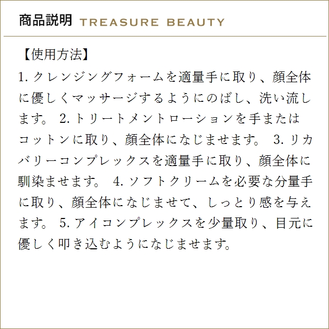 【送料無料】エスティローダー ユア ナイトリー...の詳細画像5