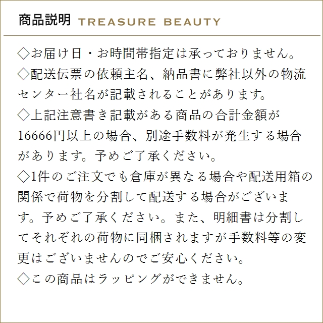エスティローダー アドバンスド ナイト クレン...の詳細画像3