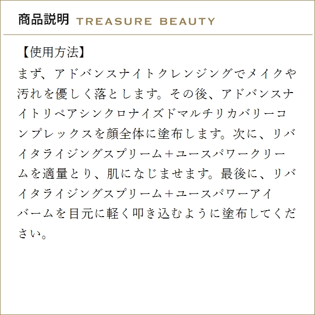 【送料無料】エスティローダー ザ・リフト + ...の詳細画像4