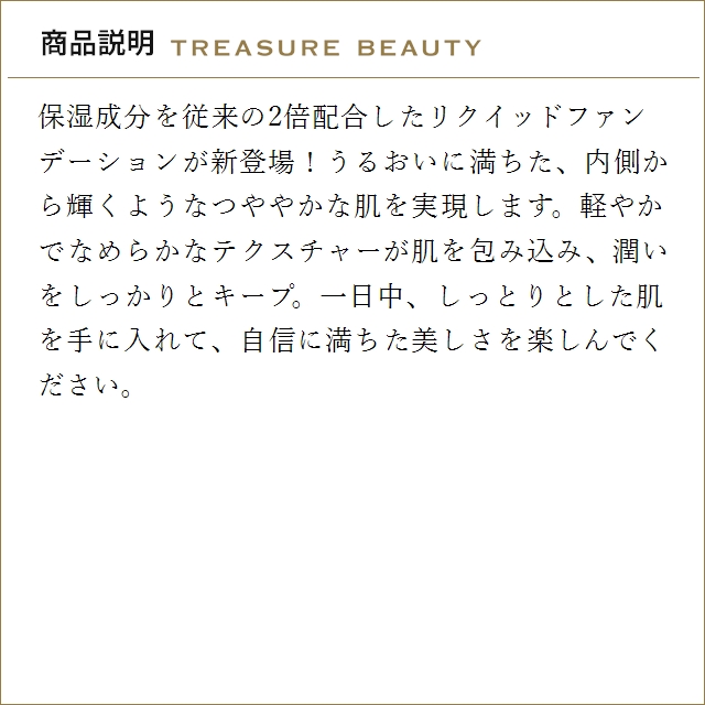 エスティローダー フューチャリスト アクア ブ...の詳細画像2