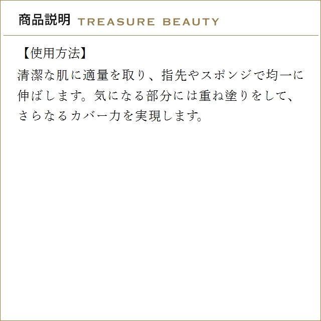 エスティローダー フューチャリスト アクア ブ...の詳細画像3