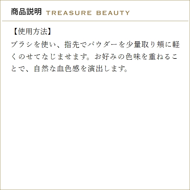 エスティローダー ザ スカルプティング ブラッ...の詳細画像4