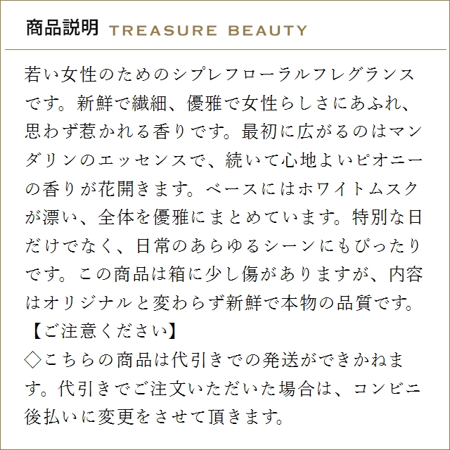Dior ミス ディオール ブルーミング ブー...の詳細画像2