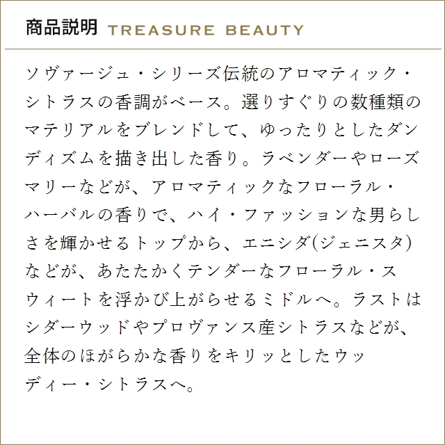 【並行輸入品】【送料無料】Dior オー ソバージュ エクストリーム オードトワレ 100ml (香水..._2