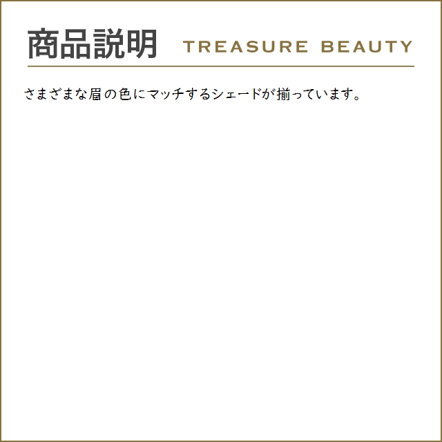 Dior ディオールショウ ブロウ スタイラー...の詳細画像4