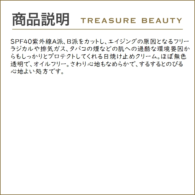 【送料無料】CLINIQUE クリニーク スーパー シティ ブロック 40 1個 40ml x 12【仕入れ】 (日...まとめ買い｜treasurebeauty｜04