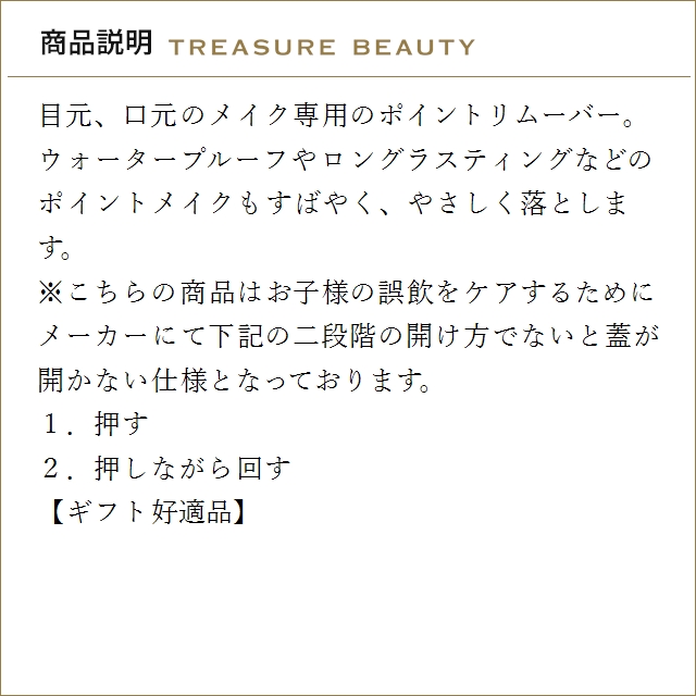 CLINIQUE クリニーク テイク ザ デイ...の詳細画像3