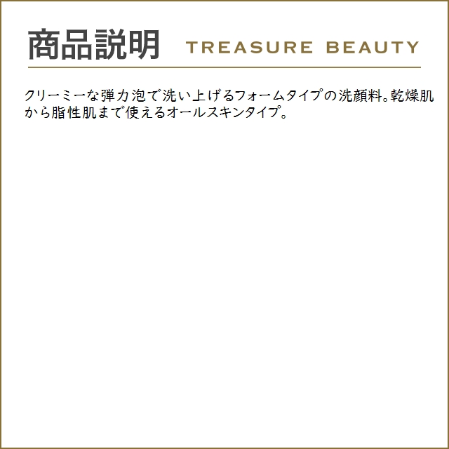 CLINIQUE クリニーク フォーミング フェーシャル ソープ  150ml (洗顔フォーム)｜treasurebeauty｜04