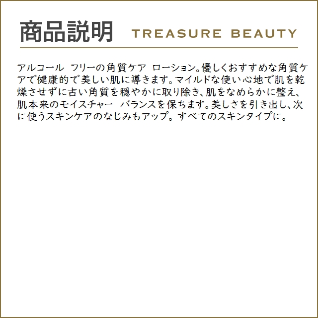 CLINIQUE クリニーク クラリファイング ローション 1.0 もっとお得な3個セット 200ml x 3 (化...｜treasurebeauty｜04