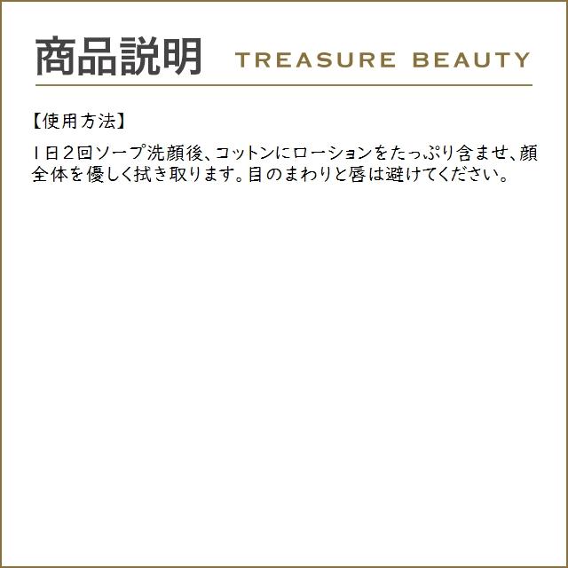 CLINIQUE クリニーク クラリファイング ローション 1.0  200ml (化粧水)｜treasurebeauty｜05