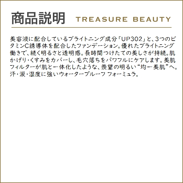 CLINIQUE クリニーク イーブン ベター ブライト セラム ファンデーション CN 52 ニュートラル...｜treasurebeauty｜04