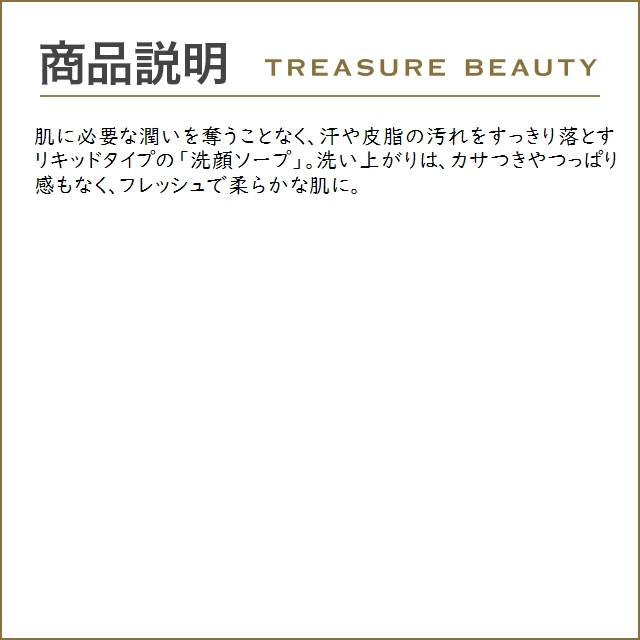 CLINIQUE クリニーク フェース ウォッシュ オイリー スキン フォーミュラ  200ml (その他洗顔...｜treasurebeauty｜04