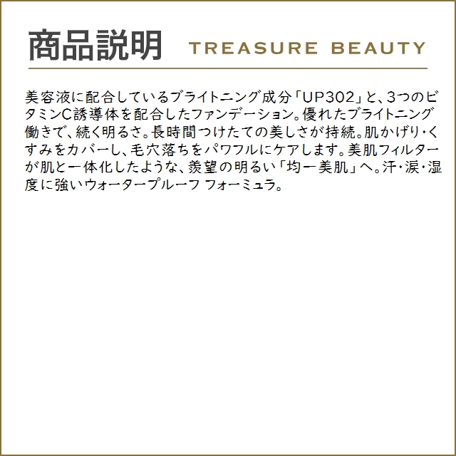 CLINIQUE クリニーク イーブン ベター ブライト セラム ファンデーション 20 63 フレッシュ ...｜treasurebeauty｜04