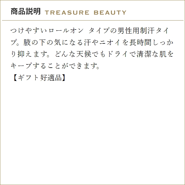 【並行輸入品】【送料無料】CLINIQUE クリニーク フォーメン アンティ パースパイラント デオ..._3