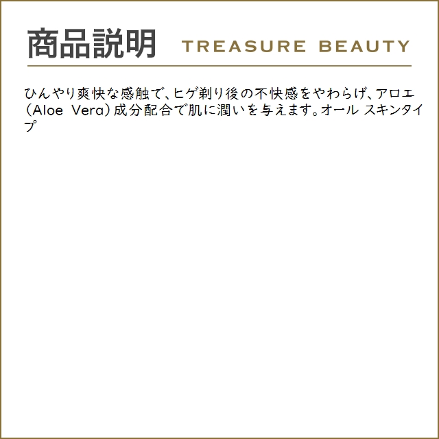 CLINIQUE クリニーク ポスト シェーブ スーザー お得な2個セット 75ml x 2 (アフターシェーブ)｜treasurebeauty｜04