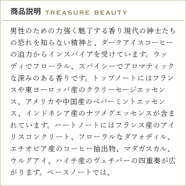 GIVENCHY（ジバンシィ） 【送料無料】ジバンシイ ジェントルマン