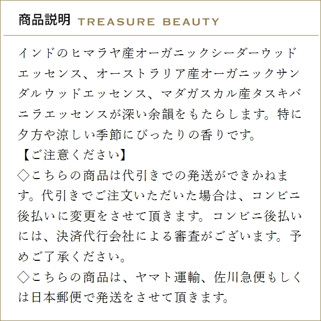 GIVENCHY（ジバンシィ） 【送料無料】ジバンシイ ジェントルマン