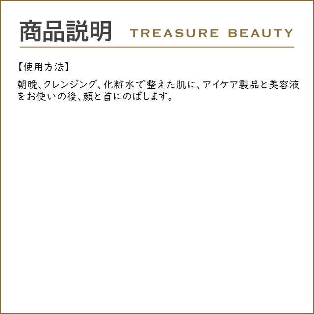 【送料無料】シャネル イドゥラ ビューティ クリーム  50g (デイクリーム)｜treasurebeauty｜05