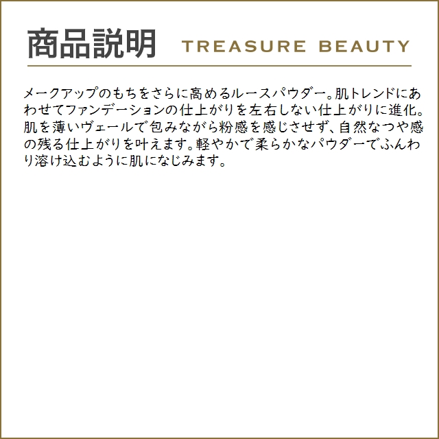CHANEL 【送料無料】シャネル プードゥル ユニヴェルセル